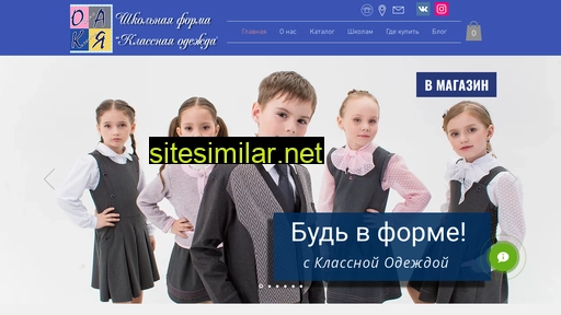 class-od.ru alternative sites