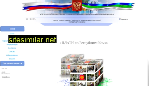 clati11.ru alternative sites
