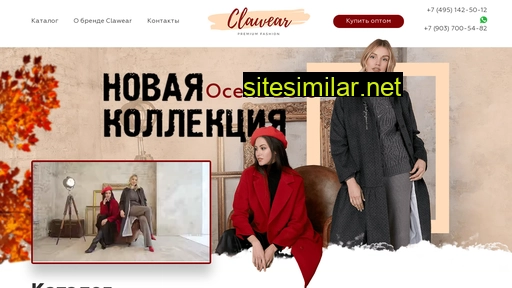 clawear.ru alternative sites