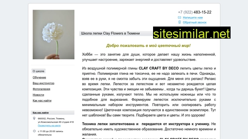 clay-flowers72.ru alternative sites