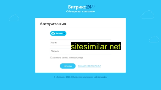 clbitrix.ru alternative sites