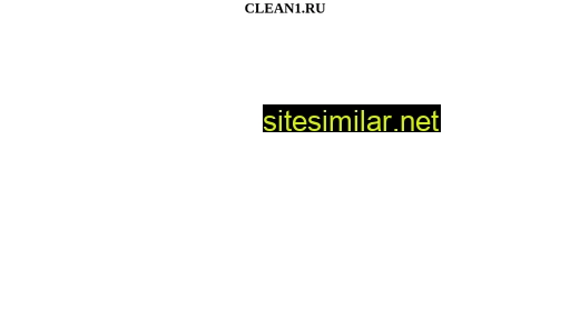 clean1.ru alternative sites