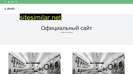 cleanchain.ru alternative sites