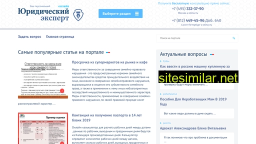 cleancity39.ru alternative sites