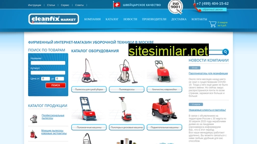 cleanfix-market.ru alternative sites