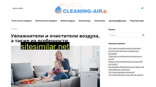 cleaning-air.ru alternative sites