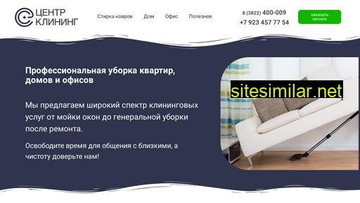 cleaning-centr.ru alternative sites