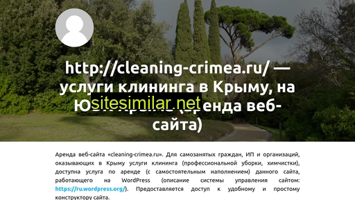 Cleaning-crimea similar sites