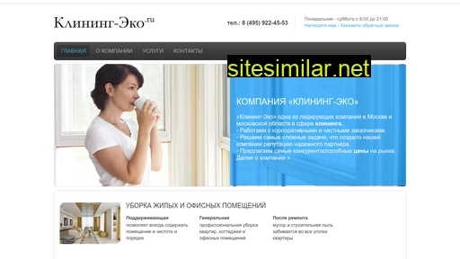 cleaning-eco.ru alternative sites