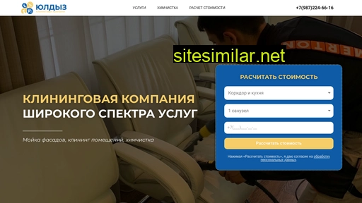 cleaning-kzn.ru alternative sites