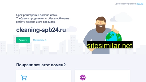 cleaning-spb24.ru alternative sites