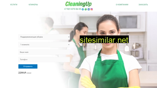 cleaning-up.ru alternative sites
