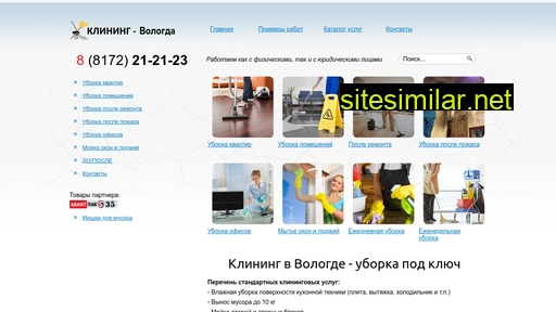 cleaning-vologda.ru alternative sites
