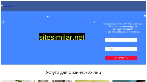 cleaningnn.ru alternative sites