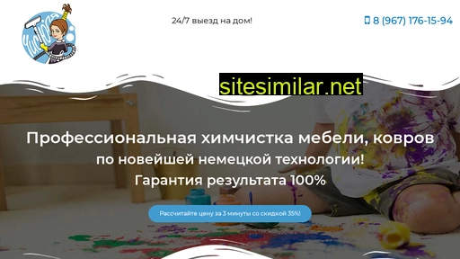 clean-julia.ru alternative sites
