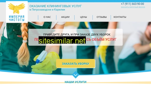 clean-ptz.ru alternative sites