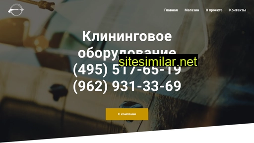 clean-trading.ru alternative sites
