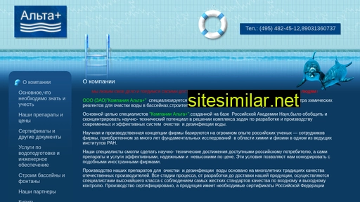 cleanpool.ru alternative sites
