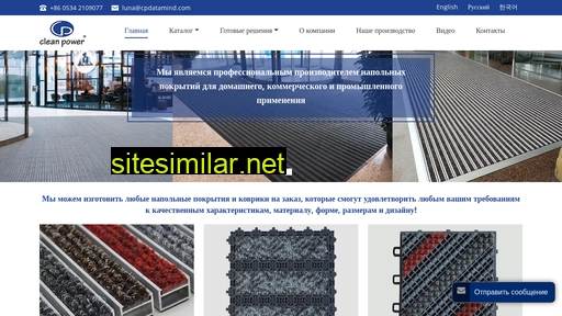 cleanpowerfactorymat.ru alternative sites