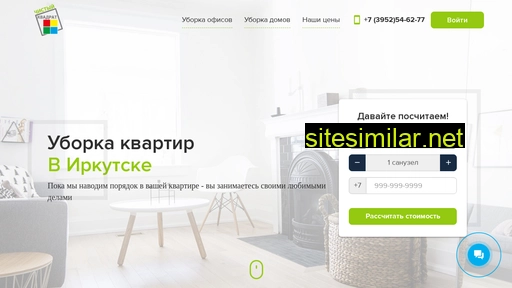 cleansquare.ru alternative sites