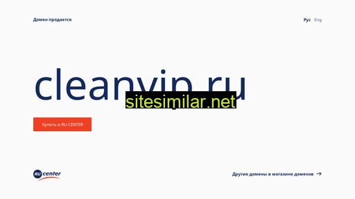 cleanvip.ru alternative sites