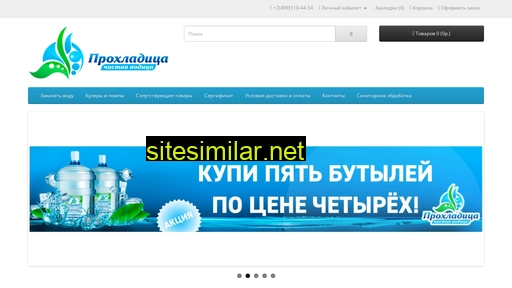 cleanwaters.ru alternative sites