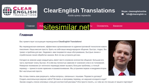 clearenglish.ru alternative sites