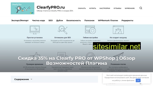 Clearfypro similar sites