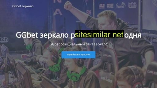 clearos.ru alternative sites