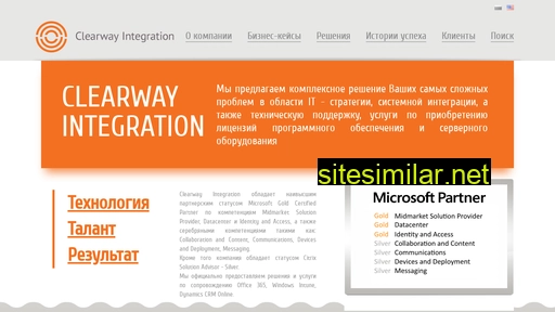 clearwaytechnologies.ru alternative sites