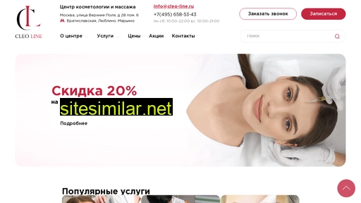 cleoline.ru alternative sites