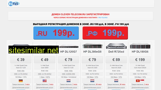 clever-telecom.ru alternative sites