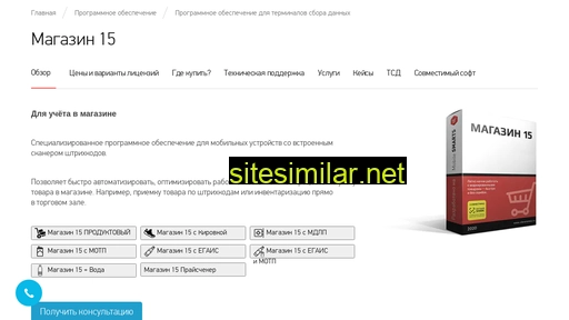 cleverence.ru alternative sites