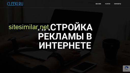 cleeki.ru alternative sites