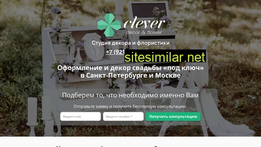 clever-decor.ru alternative sites
