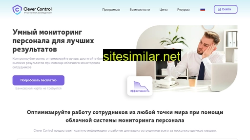 clevercontrol.ru alternative sites
