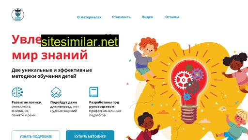 cleverdn.ru alternative sites