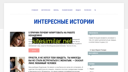 cleverstory.ru alternative sites