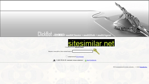clickbot.ru alternative sites