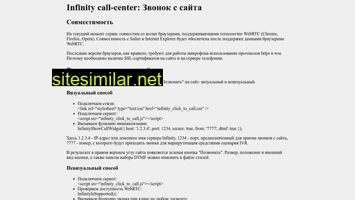 Click-and-call similar sites
