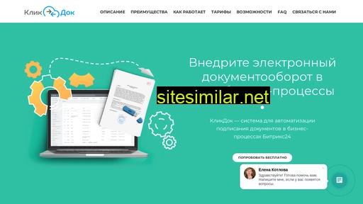 click-doc.ru alternative sites