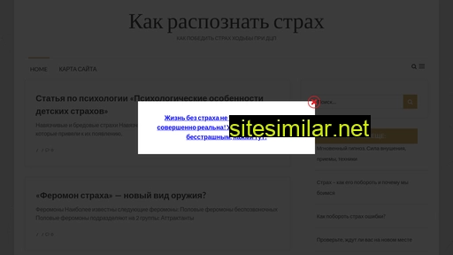 click-prime8.ru alternative sites
