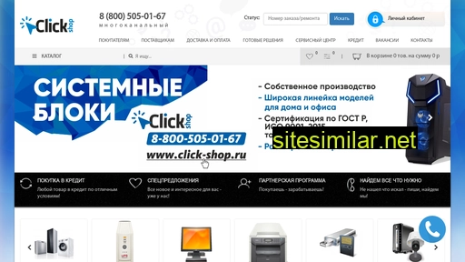 click-shop.ru alternative sites