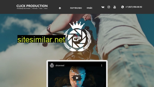 clickproduction.ru alternative sites