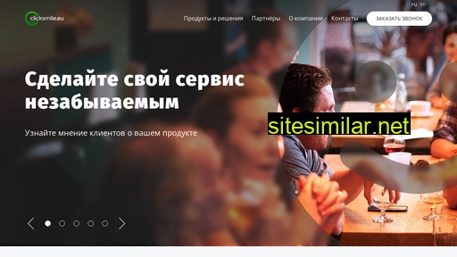 clicksmile.ru alternative sites