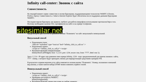 click-to-call.ru alternative sites