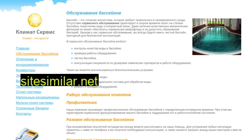 climat-services.ru alternative sites