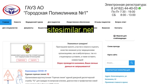 clinicablg.ru alternative sites