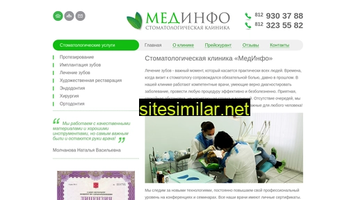 Clinicmedinfo similar sites