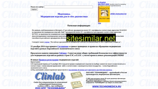 clinlab.ru alternative sites